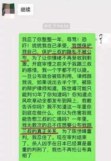 江歌母亲诉刘鑫案开庭这次我们不谈法律谈道德