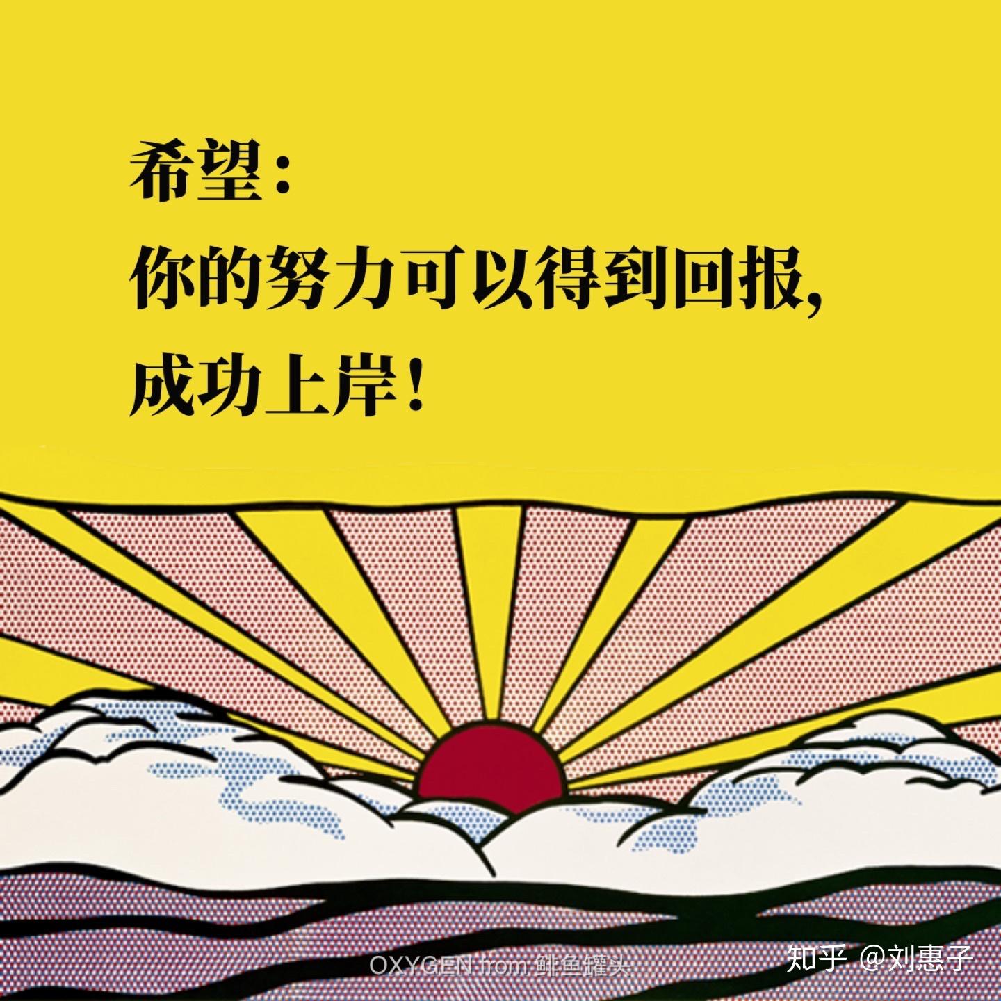 二战三跨马克思主义理论专业成功上岸