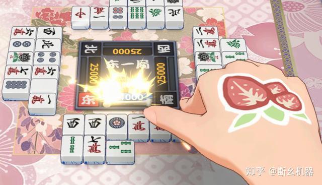 神抽狗的最爱三分钟带你解读日本麻将中立直棒的玄学