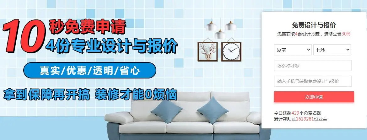 个人装修工人接单平台哪个好? - 知乎