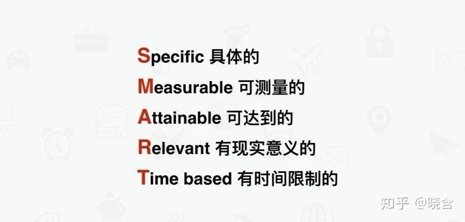 实现梦想不需要鸡汤,需要目标管理 - 知乎