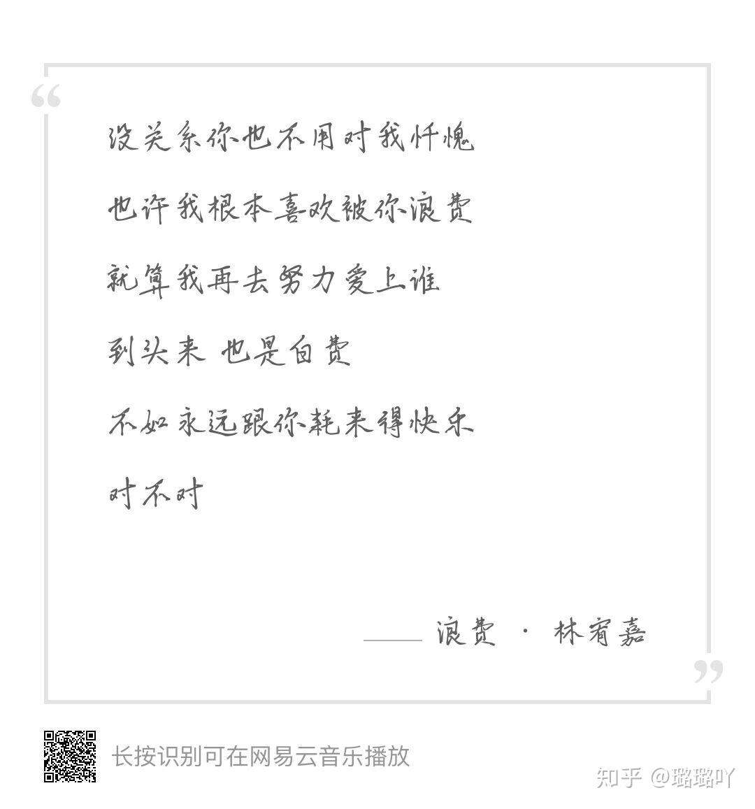 哪首歌可以称为备胎之歌?或是舔狗之歌?