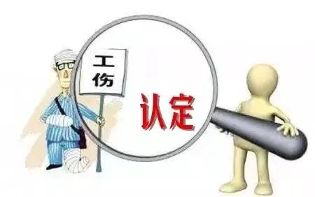 如何正确理解视同工伤和48小时