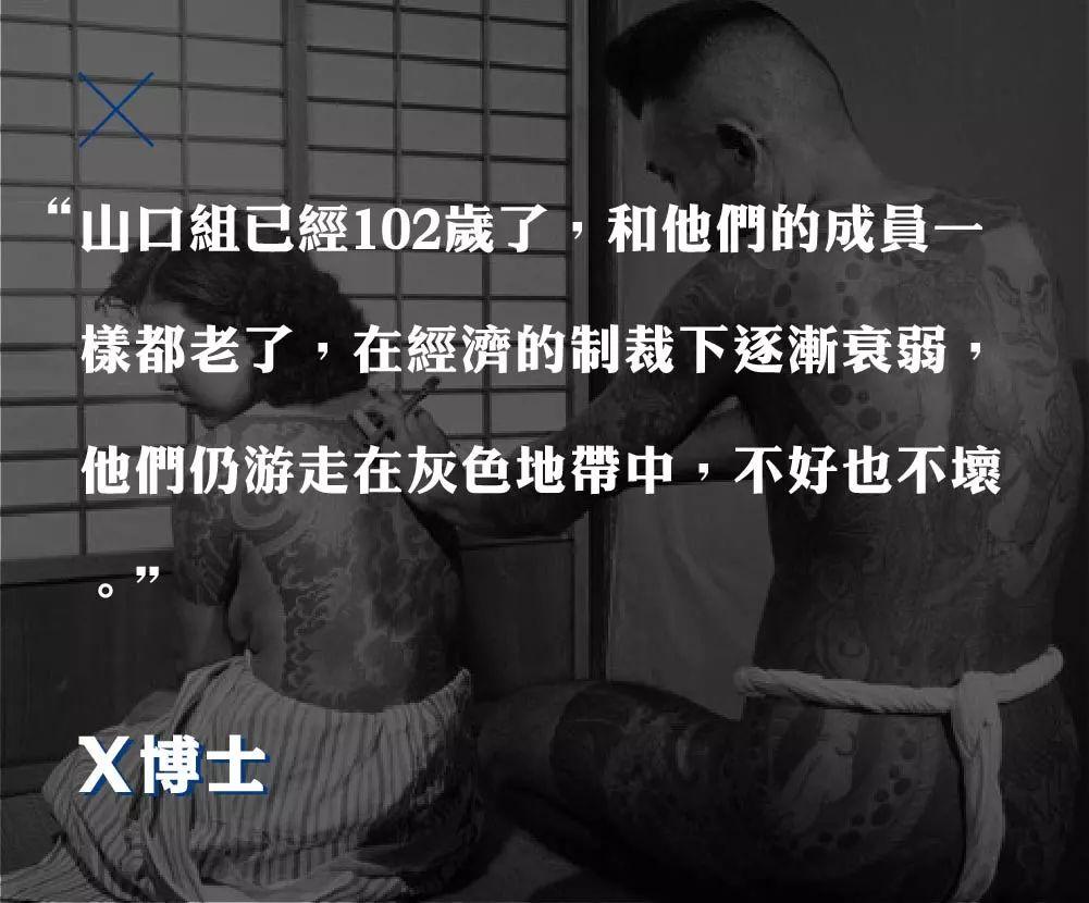 日本黑帮，已经沦为老年活动中心了- 知乎