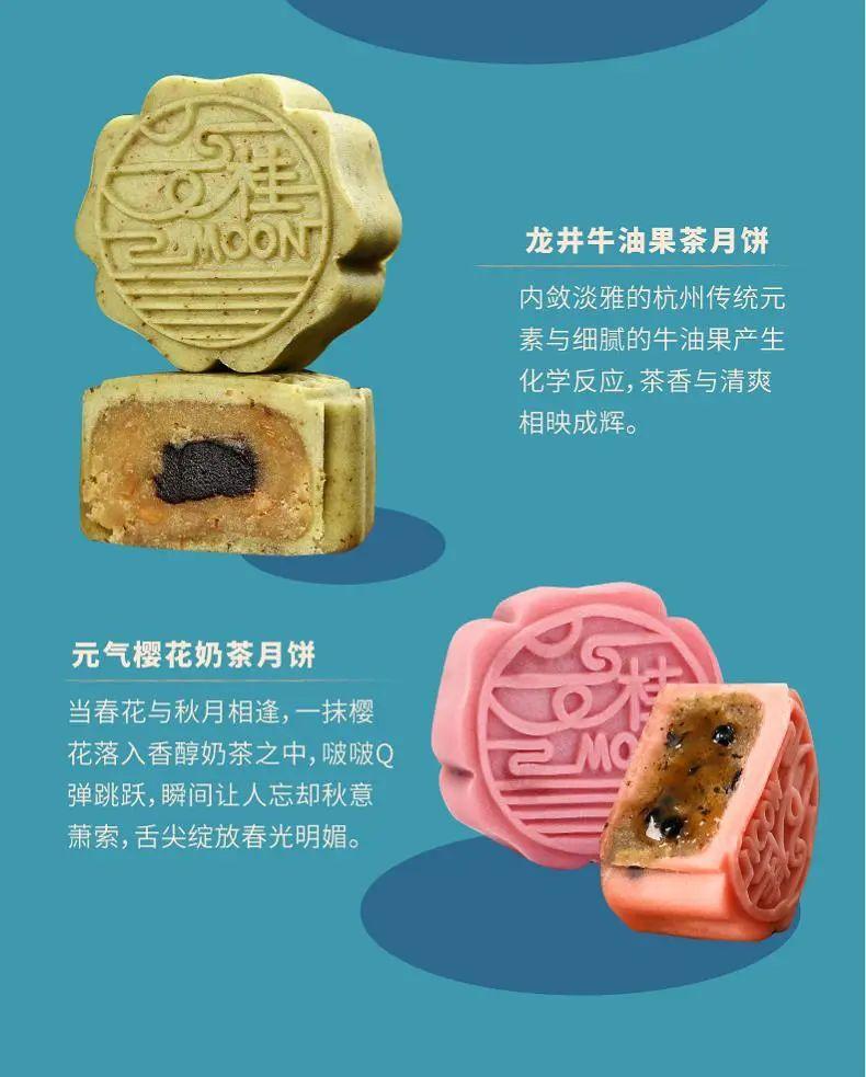 藏在"灯笼"里的中秋礼盒,桂满陇月饼礼盒,茶与月饼的奇妙结合 - 知乎