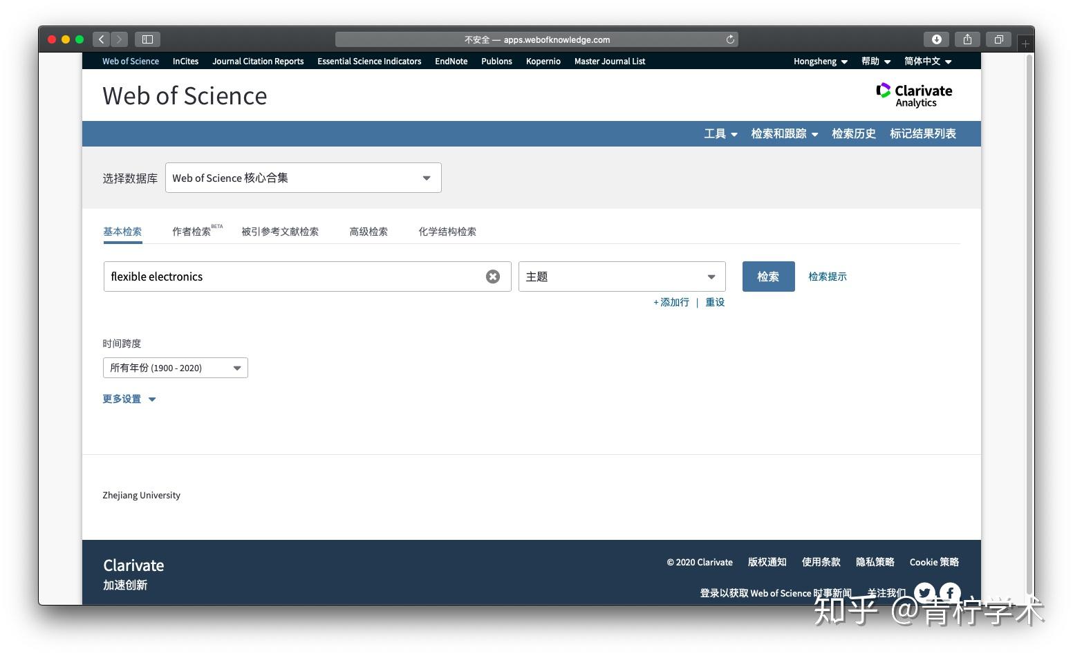 Zotero +  of Science，如何做文献泛读？ 知乎