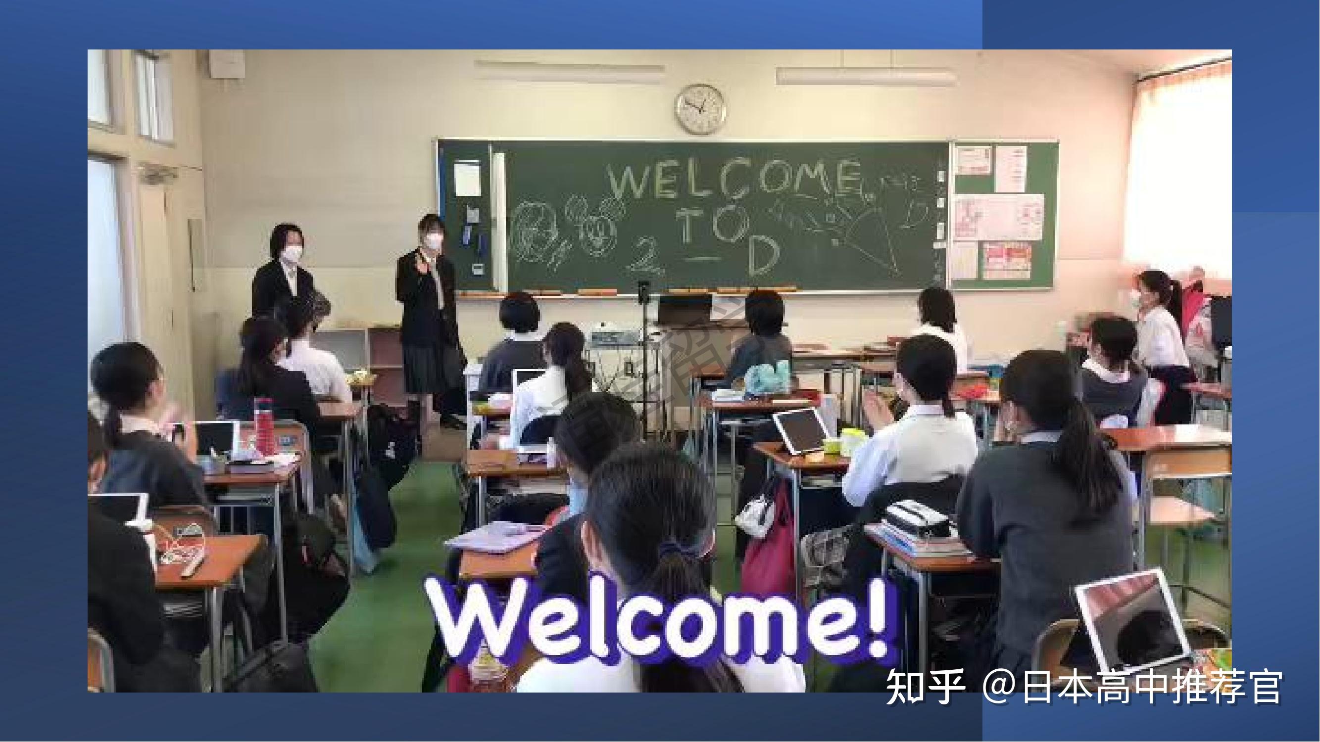 初中毕业想去日本读高中,该如何选择日本高中呢? - 知乎