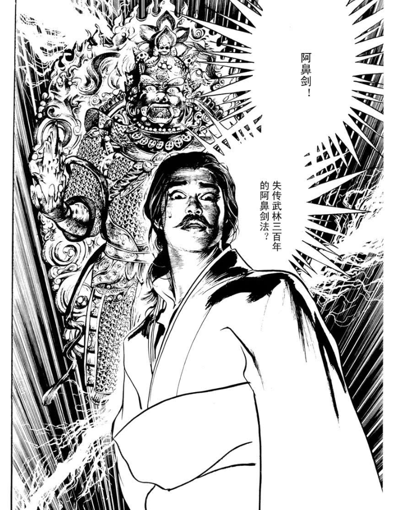 关于如何看待那些人体比例很糟糕但上色还不错的画师