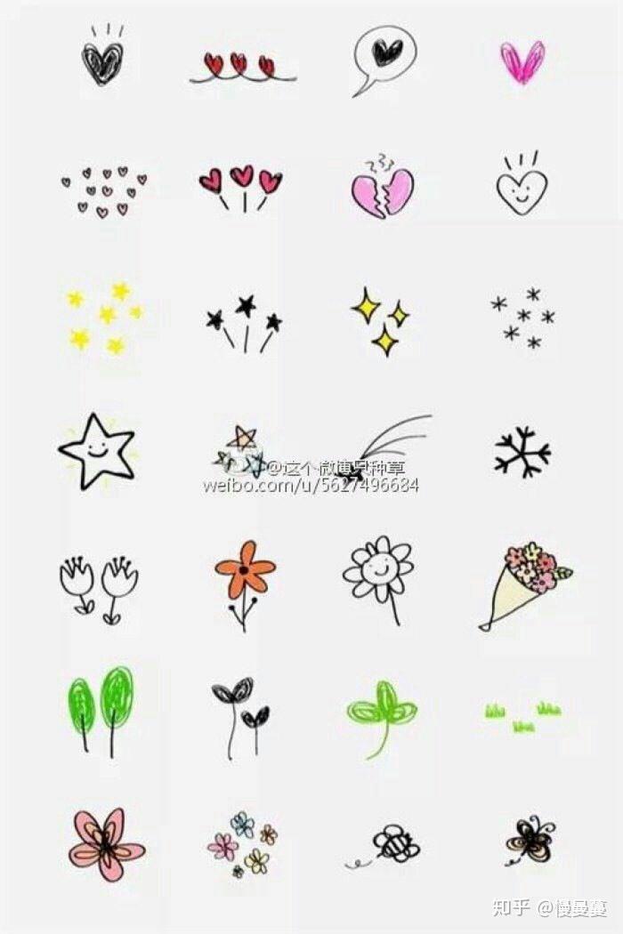 手账手抄报素材边框简笔画日记花边小插图可爱创意边框手绘计划本