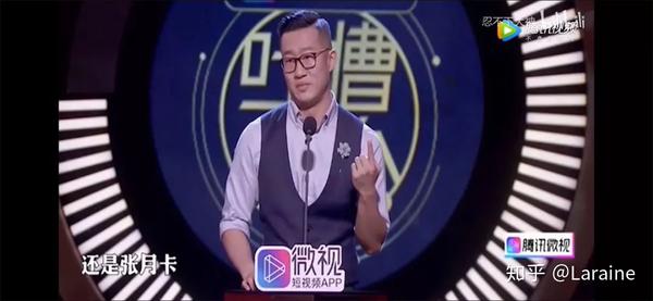 脱口秀演员伟大爷_隐秘而伟大电视剧演员_如何成为脱口秀演员