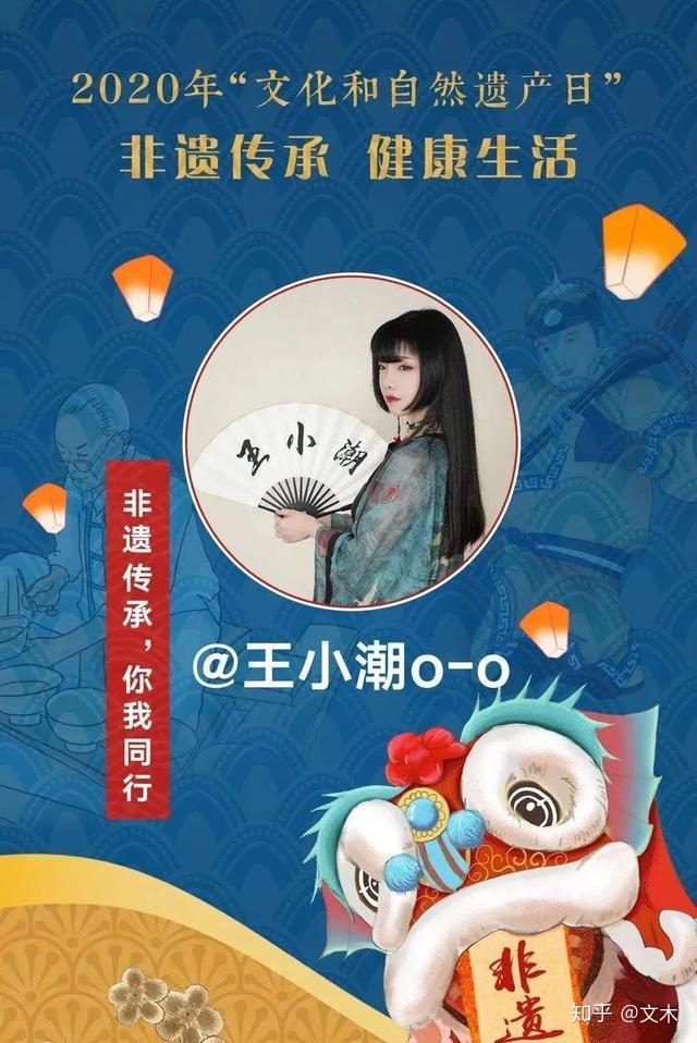 王小潮介绍,每次制作传统文化题材的短视频,她都要提前做大量功课,先