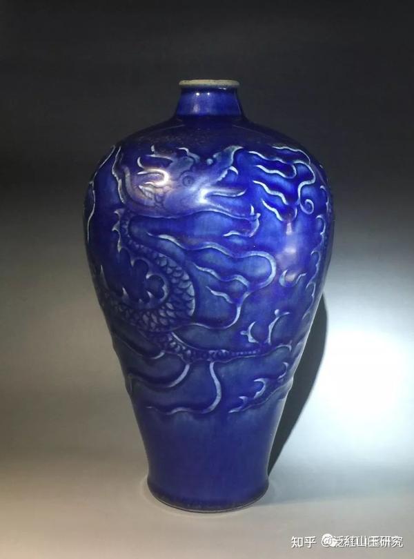 快乐收藏系列（2）——孤品元代《霁蓝釉浅浮雕龙纹梅瓶》 - 知乎