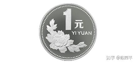 硬币中的金属 - 知乎