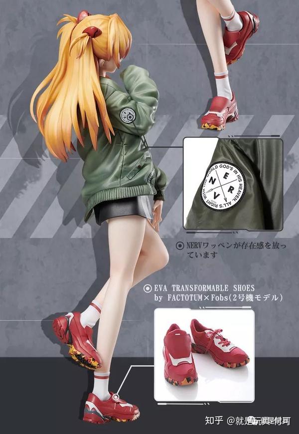 radioeva10周年最具时尚度的t台超模明日香