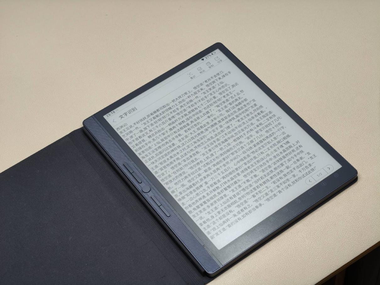 为什么要选择墨水屏办公本?汉王M10 Mini VS科大Air2 Pro电纸书 为什么要选择墨水屏办公本?汉王M10 Mini VS科大Air2 Pro电纸书