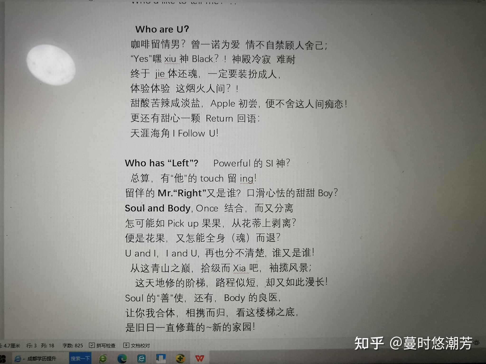 生死究在一念间tokisstokickortokilⅠ一一一第六感生死缘影评