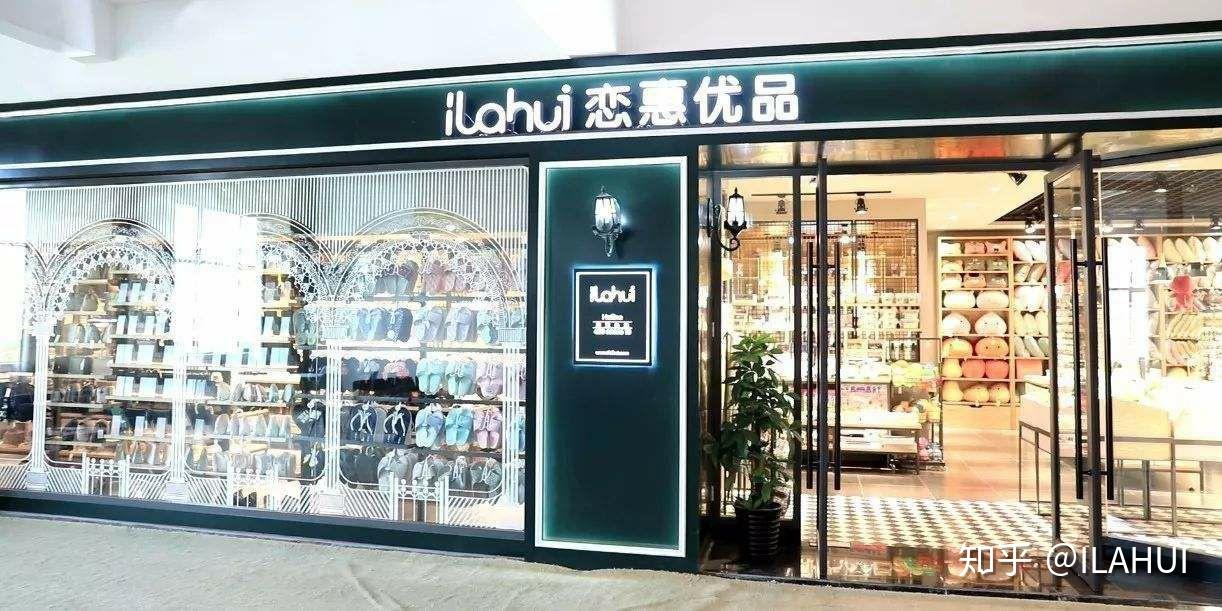 如何开一家快时尚精品百货店
