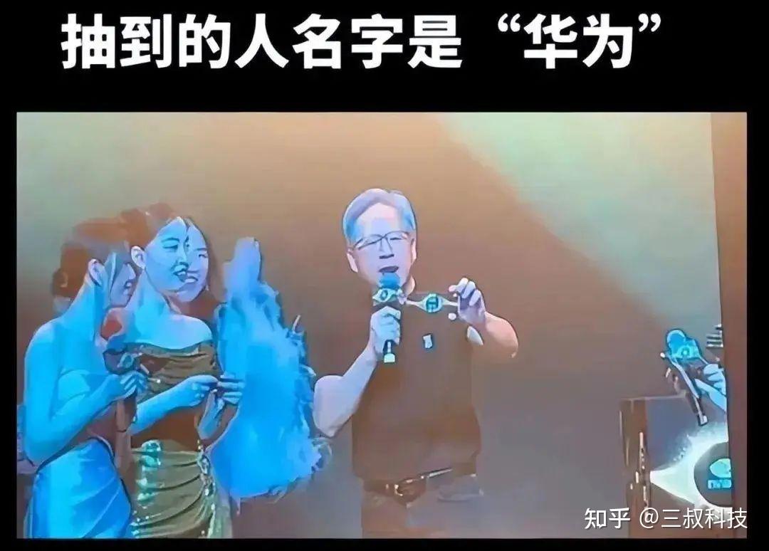 华为gpu成抢手货;英伟达:将华为列为主要竞争对手 - 知乎