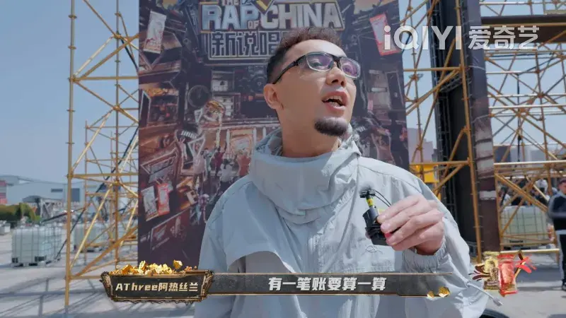 rapper也悉数登场,最有代表性的自然是辉子,秃子和丹镇北京的斯威特