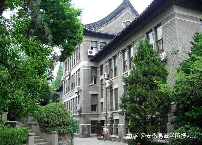 南京大学长途
教诲
（南京大学长途
教诲
学院毕业

论笔墨
数要求多少）