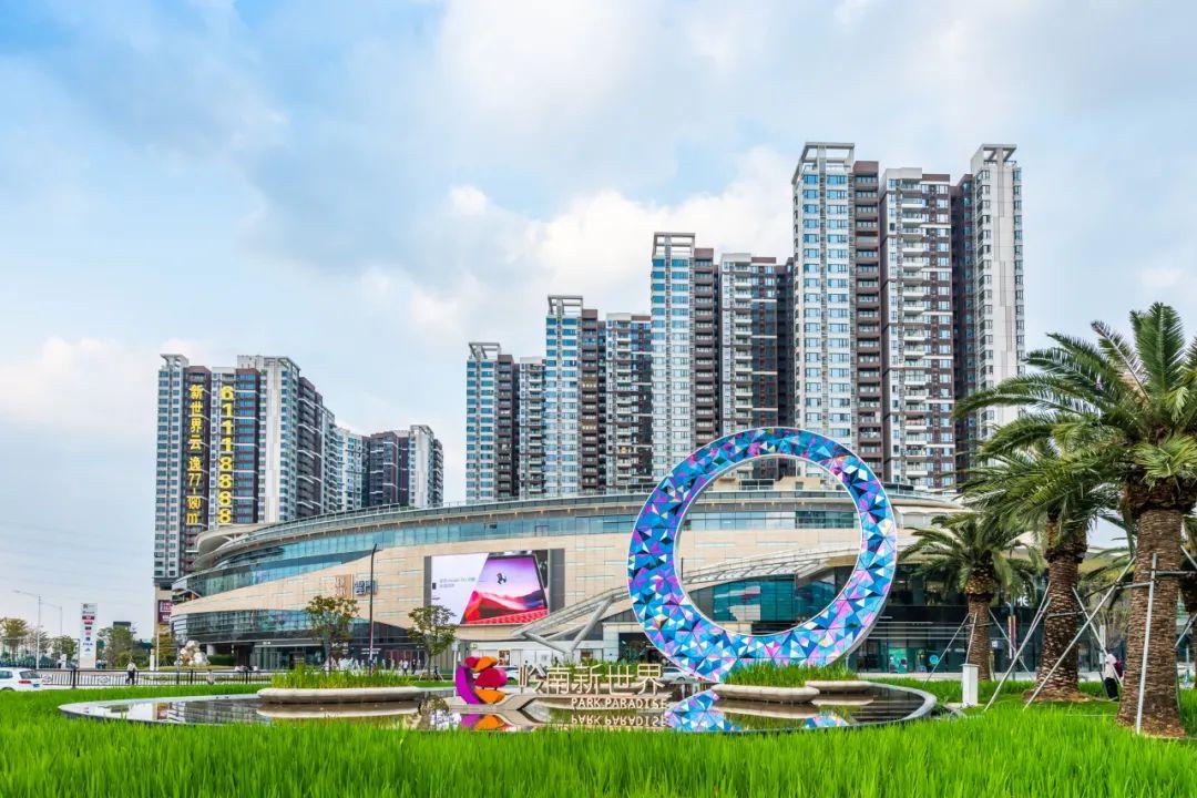 与城市同行!新世界中国湾区置业大赏,买家至上!(图16) 与城市同行!新世界中国湾区置业大赏,买家至上!(图16)