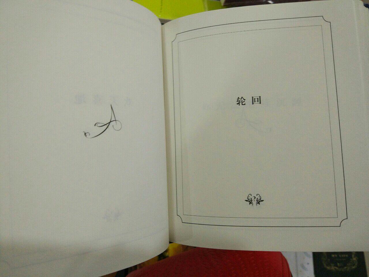 如何看待答案之书(The Book of Answers)? - 知乎