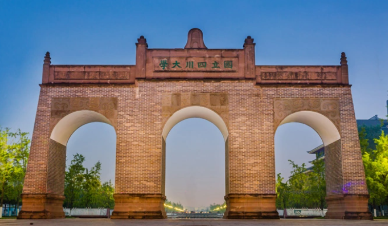 外号/西蜀国帝都大学磨子桥职业技术学院九眼桥自行车专卖旗舰店