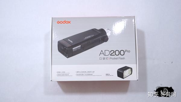 买个闪光灯竟然还需要这么多配件？口袋闪光灯神牛godox ad200pro