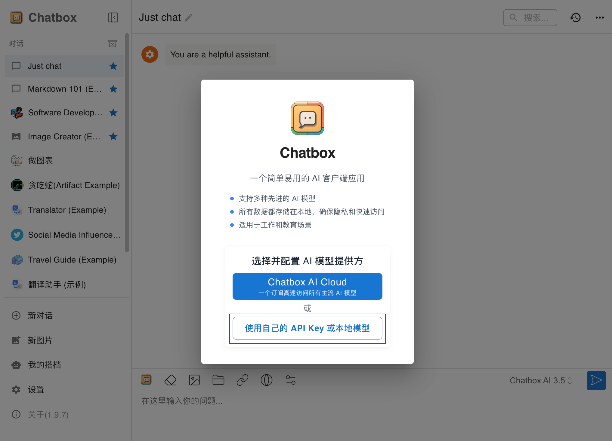 DeepSeek 671B 满血版多平台 API 配置指南，绕开 DeepSeek 网页端卡顿【Cherry Studio & Chatbox ...