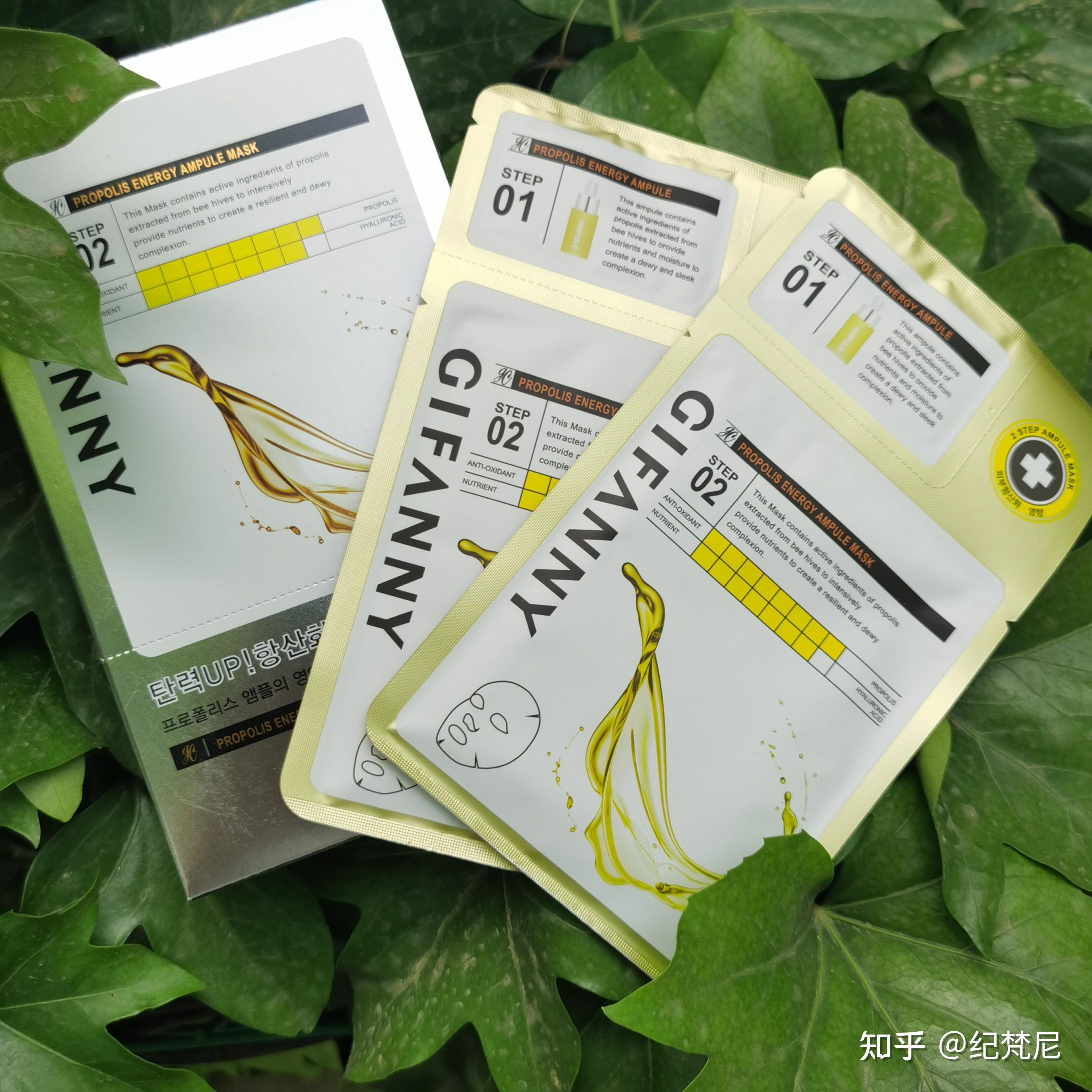 黄色蜂胶滋养面膜,里面含有蜂胶,石榴,无花果,党参等成分,蕴含双重