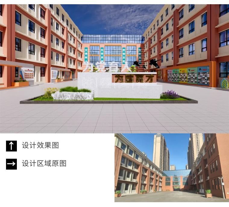 以景润心 以文化人——校园景观环境整体提升设计 - 知乎