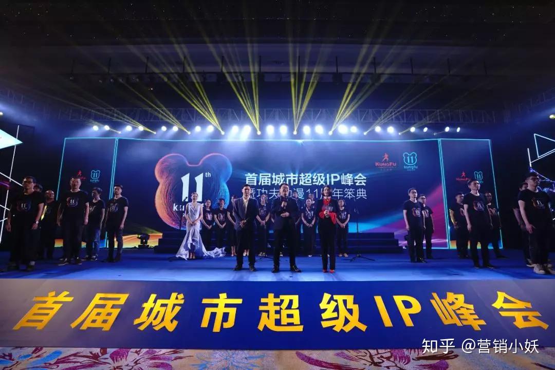 功夫动漫年底大爆料,超级IP是如何炼成的? - 知乎
