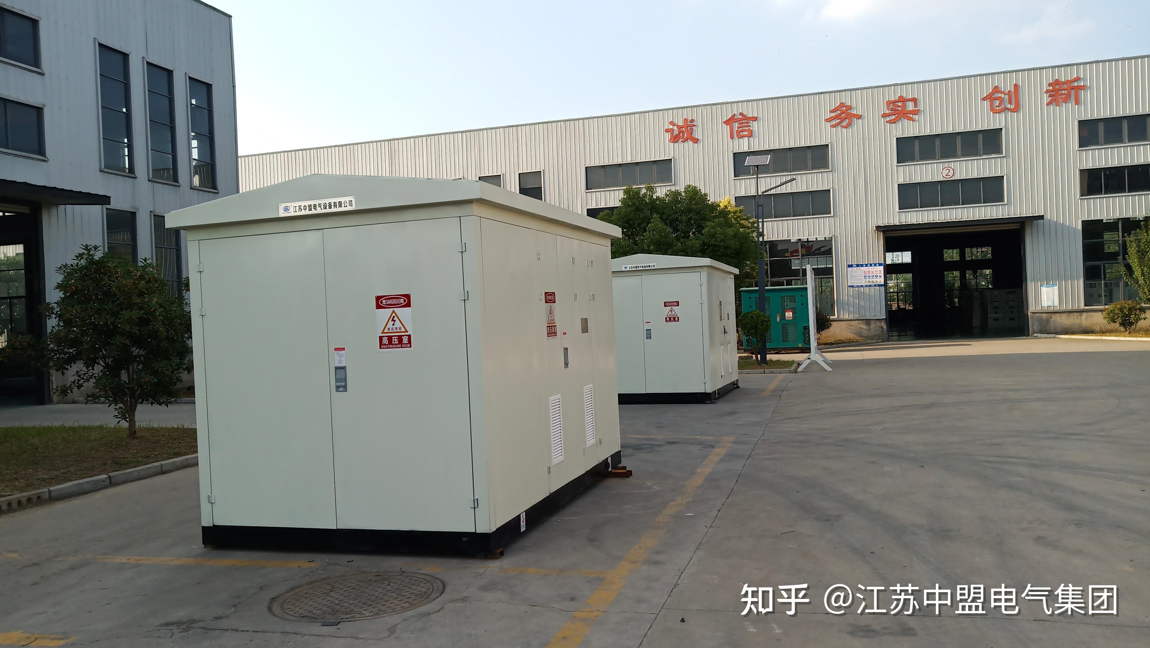 光伏箱变与普通箱变有何区别？来看箱变厂家的细说 - 知乎