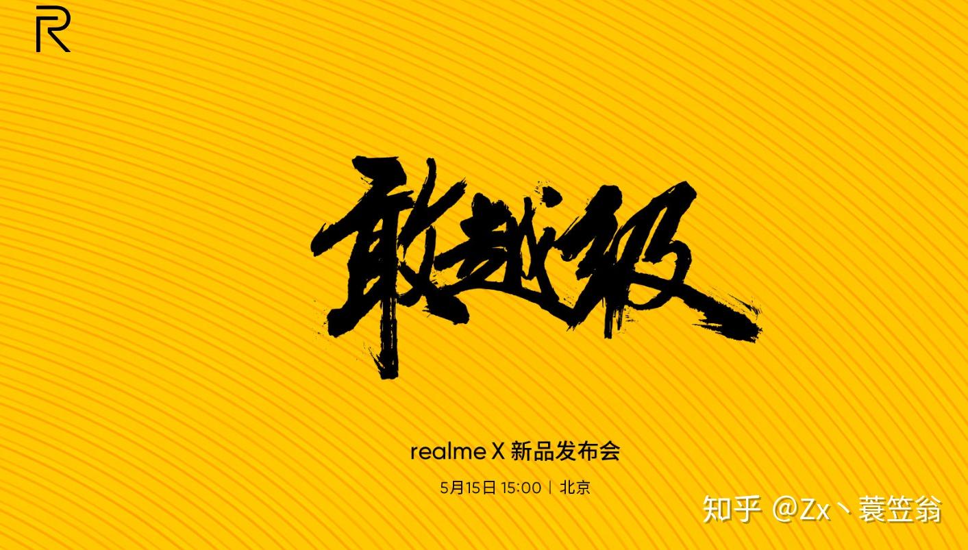 而作为此前oppo主打海外市场的子品牌,realme能否在