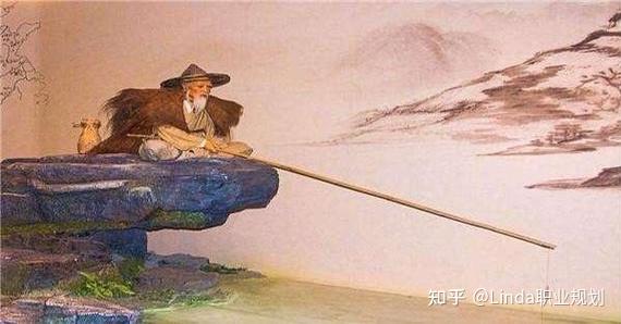 找工作就学姜子牙