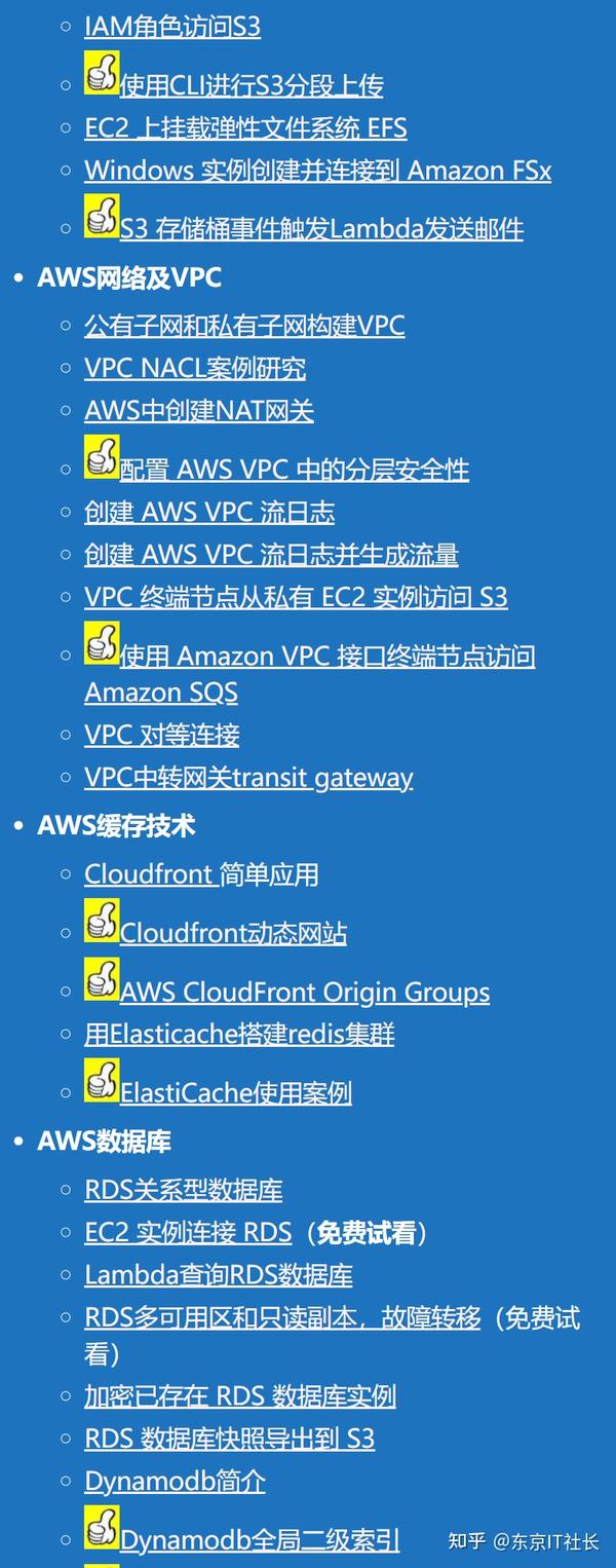 赴日本做it工作最好的技术学习平台 东京it社长推荐 行业 Ai牛丝