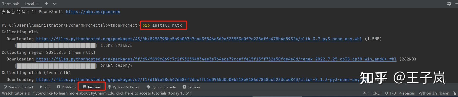 python自然语言处理入门(1)--ntlk的基本使用 - 知乎