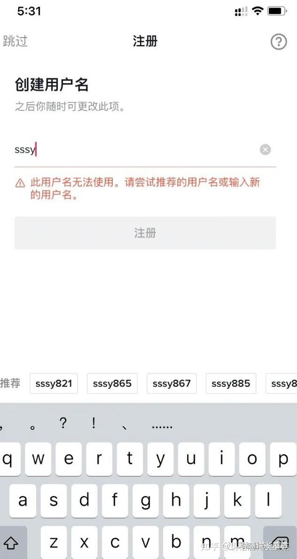 thawki怎么注册不了