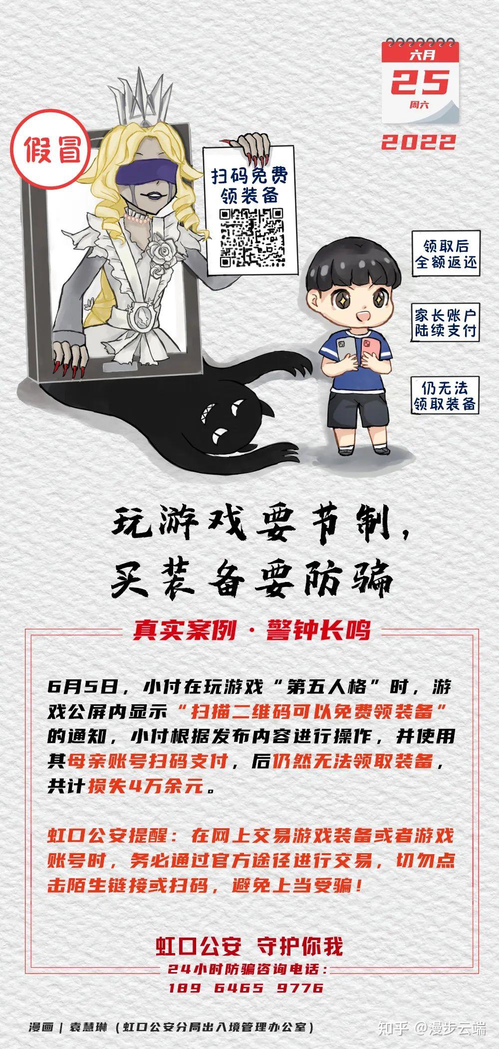 2025了,电诈为何还如此猖獗?揭秘电诈的前世今生 - 知乎
