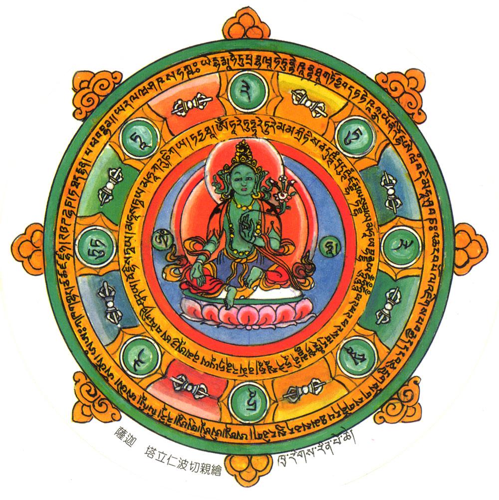 绿度母心咒可以念吗