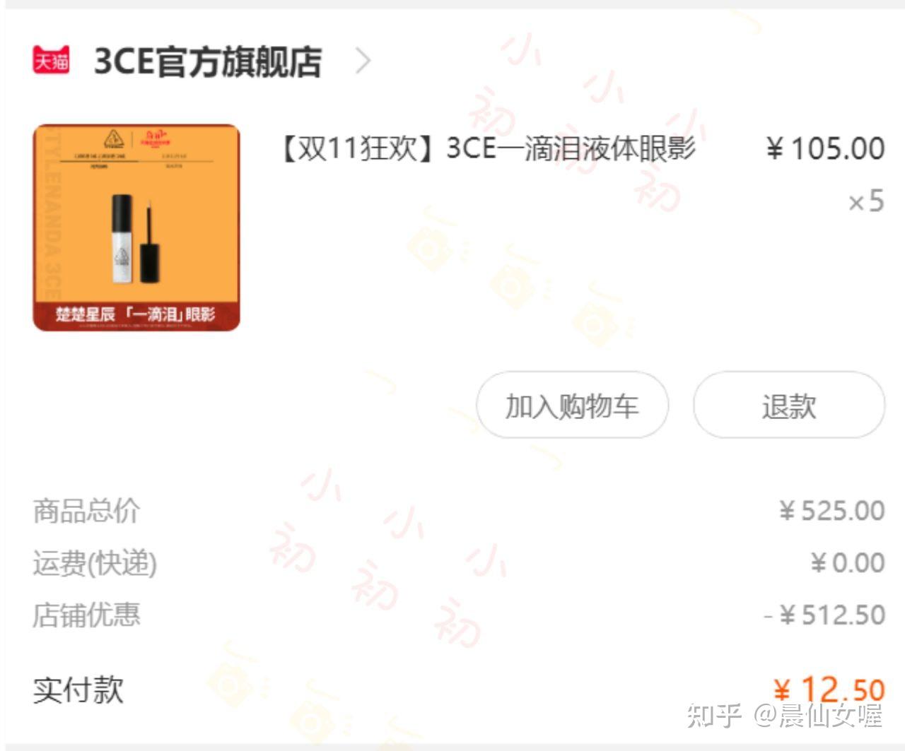 淘宝商品优惠券怎么领?告诉你有效的方法插图4 淘宝商品优惠券怎么领?告诉你有效的方法插图4