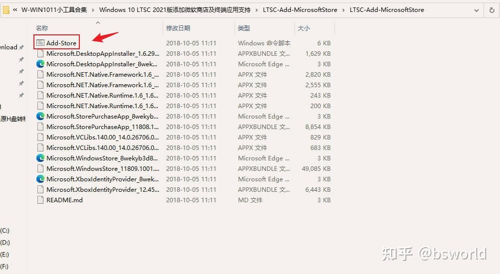 Ltsc Add Ms Store