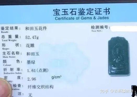 因为市场上太多的假货根本就没有透闪石的成分,这些仿制品因为成本