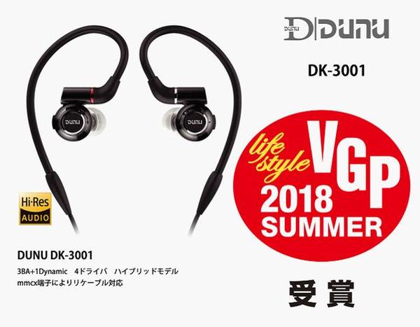 你的耳机获奖了 18000字 日本vgp2021全球耳机榜单 Mp头条
