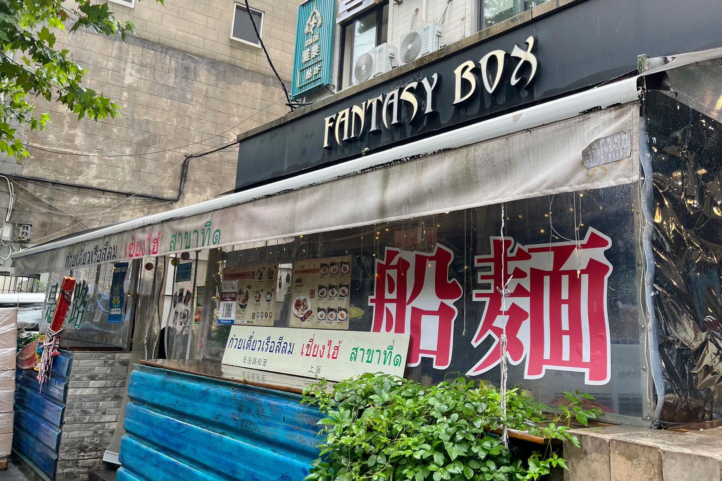 泰国船面｜是隆路船面 - 知乎