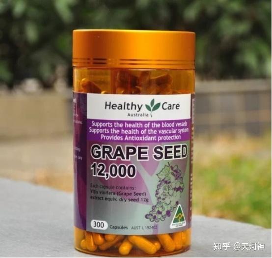 葡萄籽膠囊哪個牌子最好十大品牌排行榜美白效果10強排行榜