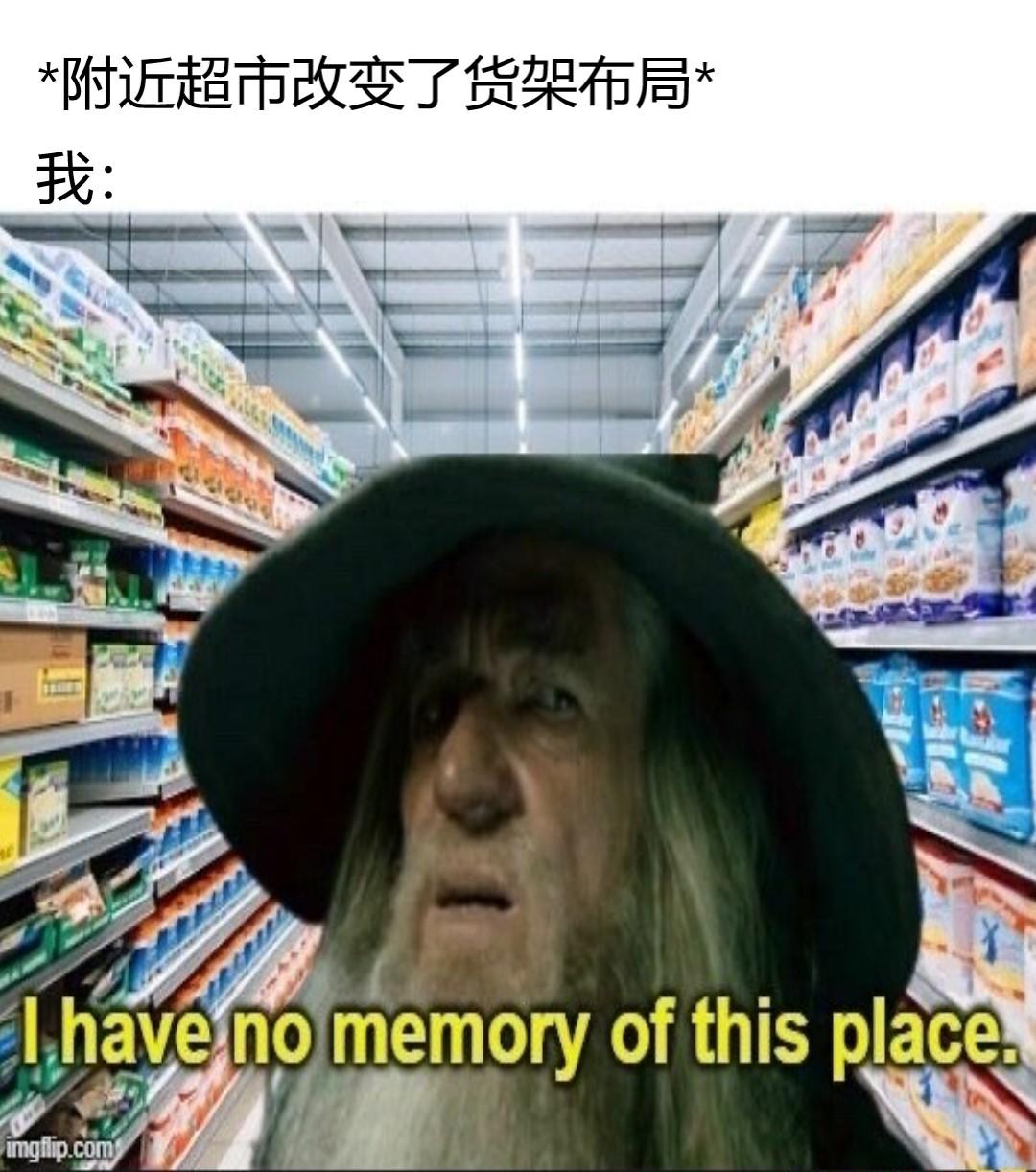 meme梗图⑦(无水印自取) - 知乎