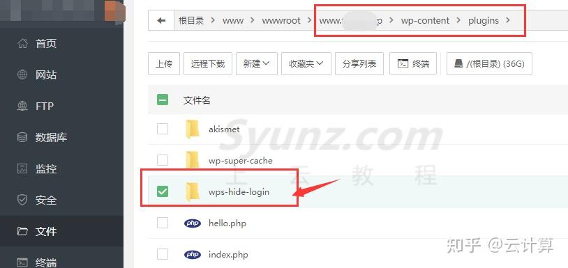 wordpress入门基本操作,网站安全防护及常用插件(新手必看教程)20 wordpress入门基本操作,网站安全防护及常用插件(新手必看教程)