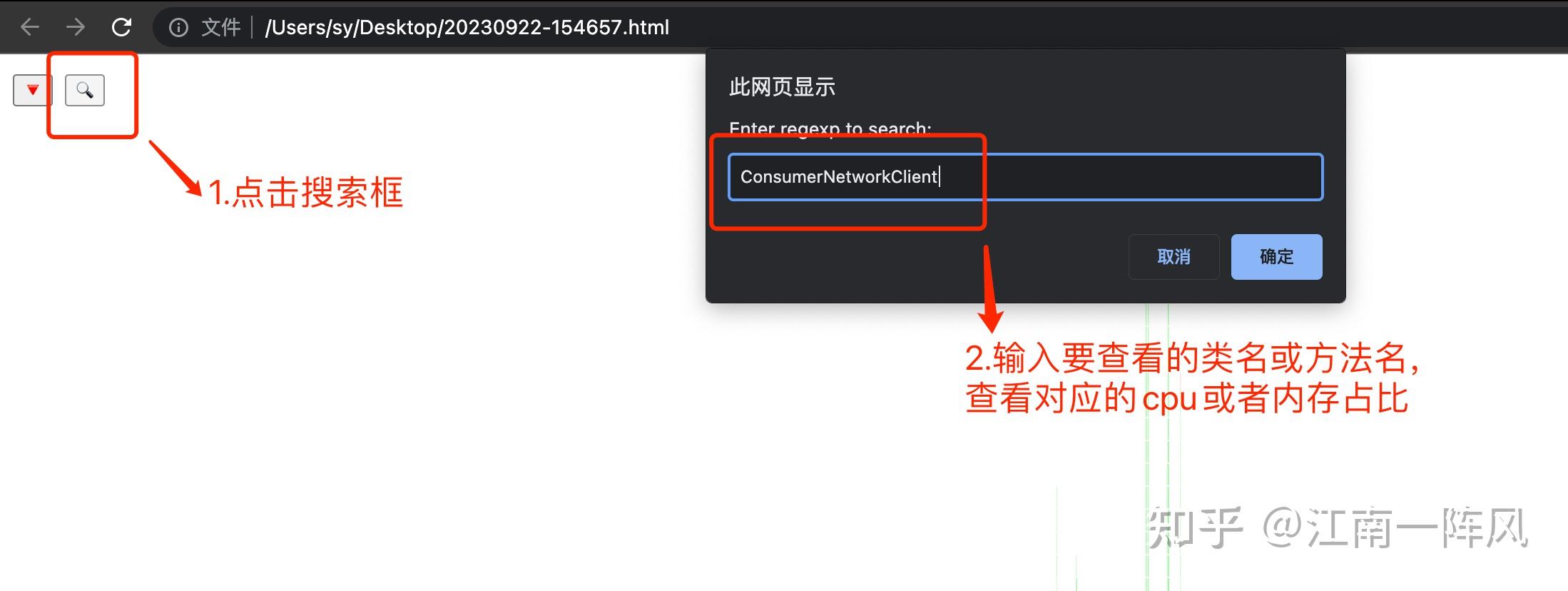 Java(jvm)性能优化-待完善 image.