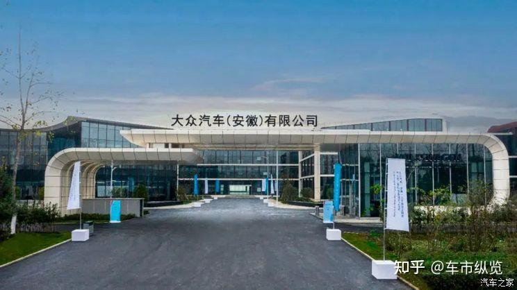 江淮大众共同向大众安徽增资65亿元